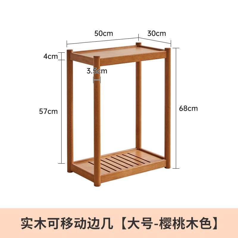 沙发边几茶几客厅边角柜简约小长