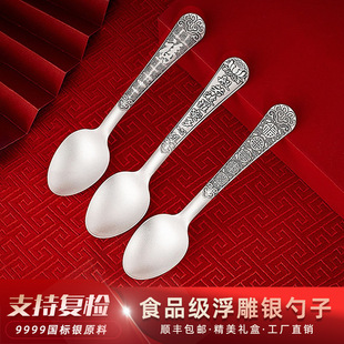 999纯银食品级熟银西餐勺家用汤匙饭勺足银小调羹 银勺子筷子套装