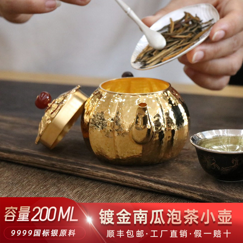 镀24K真金泡茶小银壶999纯手工银茶具茶壶雪花银日本纯银功夫套装