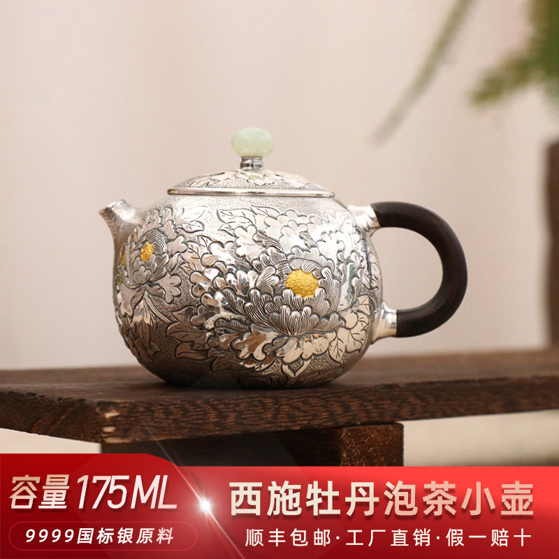 满浮雕银茶壶足银999纯手工一张打泡茶小银壶家用功夫茶壶茶具