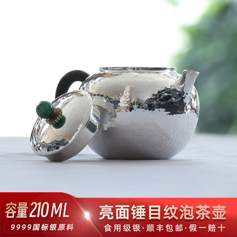 正品小银壶 纯银999手工银壶泡茶沏茶壶家用高档功夫茶道茶具
