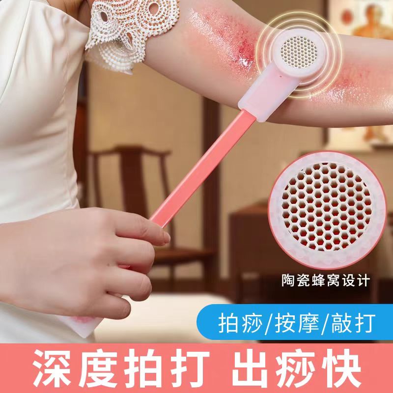 经络拍家用硅胶拍肩颈养生保健拍打全身穴位锤背器腰腿按摩拍痧板