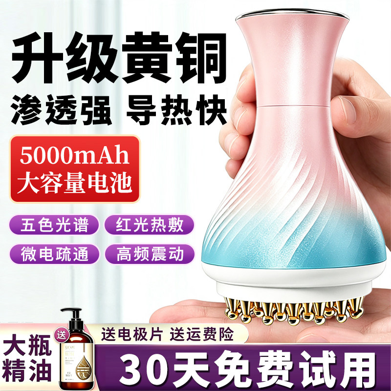 掬月堂55档黄铜电动经络刷全身通用刮痧仪器疏通带脉肚子按摩器腿