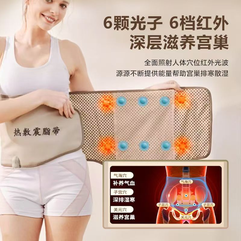 甩脂机抖抖机减肥瘦身瘦肚子神器瘦腰震动热敷减小腹震脂加热腰带