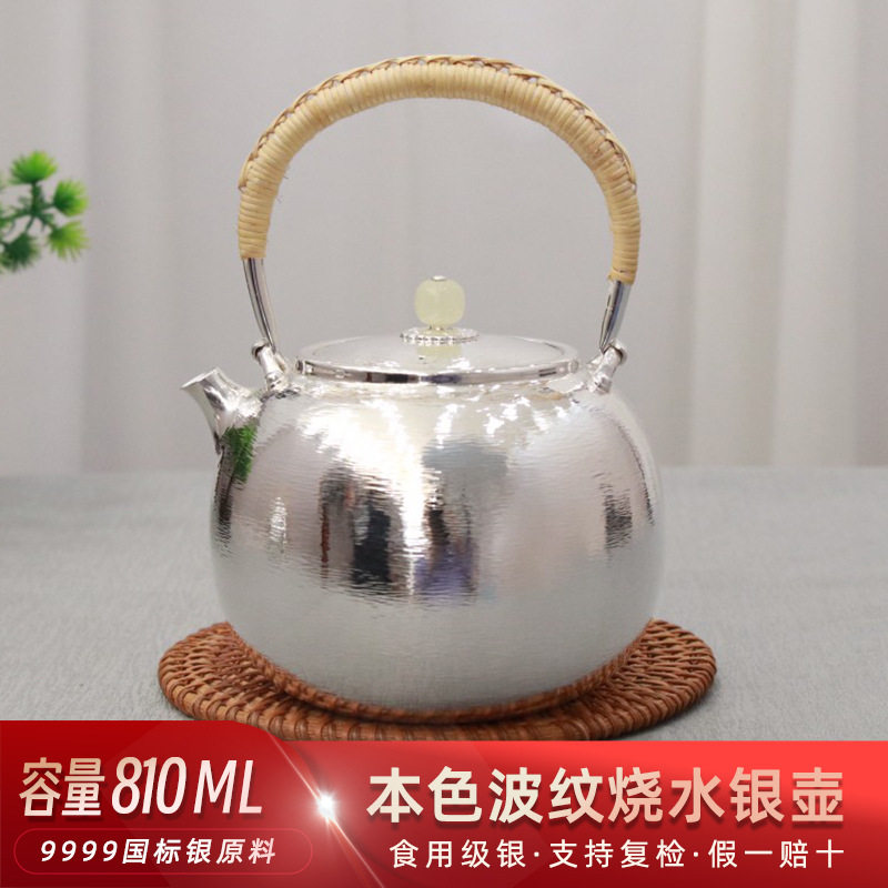 素面波纹银茶壶足银999纯手工一张打烧水煮茶银壶家用功夫茶具