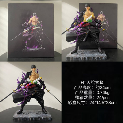 TH天绘阎魔索隆双刀流形态海贼王动漫周边GK手办模型摆件礼品彩盒