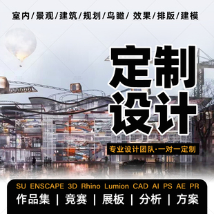 土木工程设计宿舍楼教学楼设计建筑结构房建设计手算计算书cad图