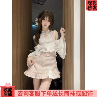 新中式改良版国风复古粉色盘口连衣裙蝴蝶结披肩开衫外套两件套女