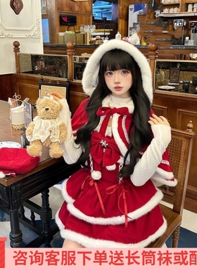 圣诞新年洛丽塔纯欲风吊带蝴蝶结毛边连衣裙高领上衣斗篷套装