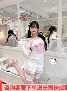 美式复古白色甜美长袖T恤显瘦露肩束腰百搭上衣蕾丝蛋糕裤裙套装