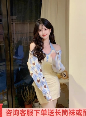 秋季奶黄色针织小熊包臀裙子开学穿搭连衣裙女