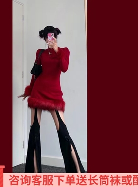 新中式国风法式小众设计感针织连衣裙冬季新款圣诞毛衣短裙子女装