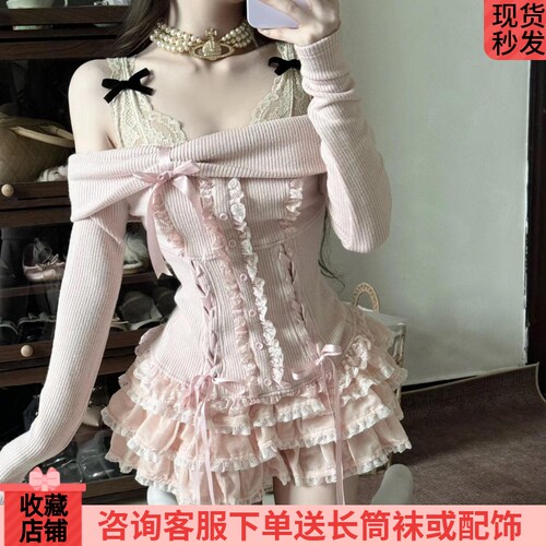 蛋糕套装裤裙天内发货