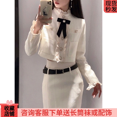 小香风外套气质名媛半身裙两件套