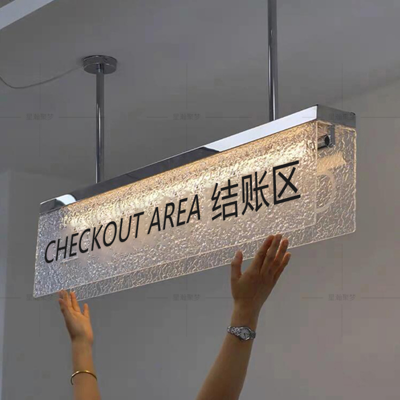 曙光亚克力发光提示牌节能定制