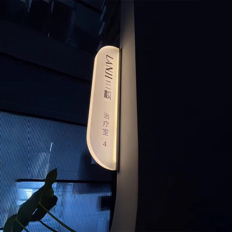 亚克力双面发光门牌定制