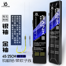 高档正品短子线双钩成品白袖金袖钩子5小号2钓鱼3鲫鱼竞技专用4号