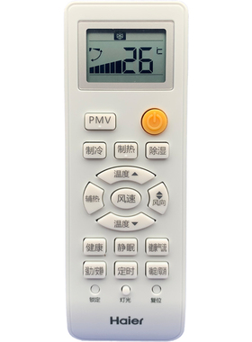 海尔空调遥控器原装原厂正品0010401715A挂机柜机KFR-23 26 3235G