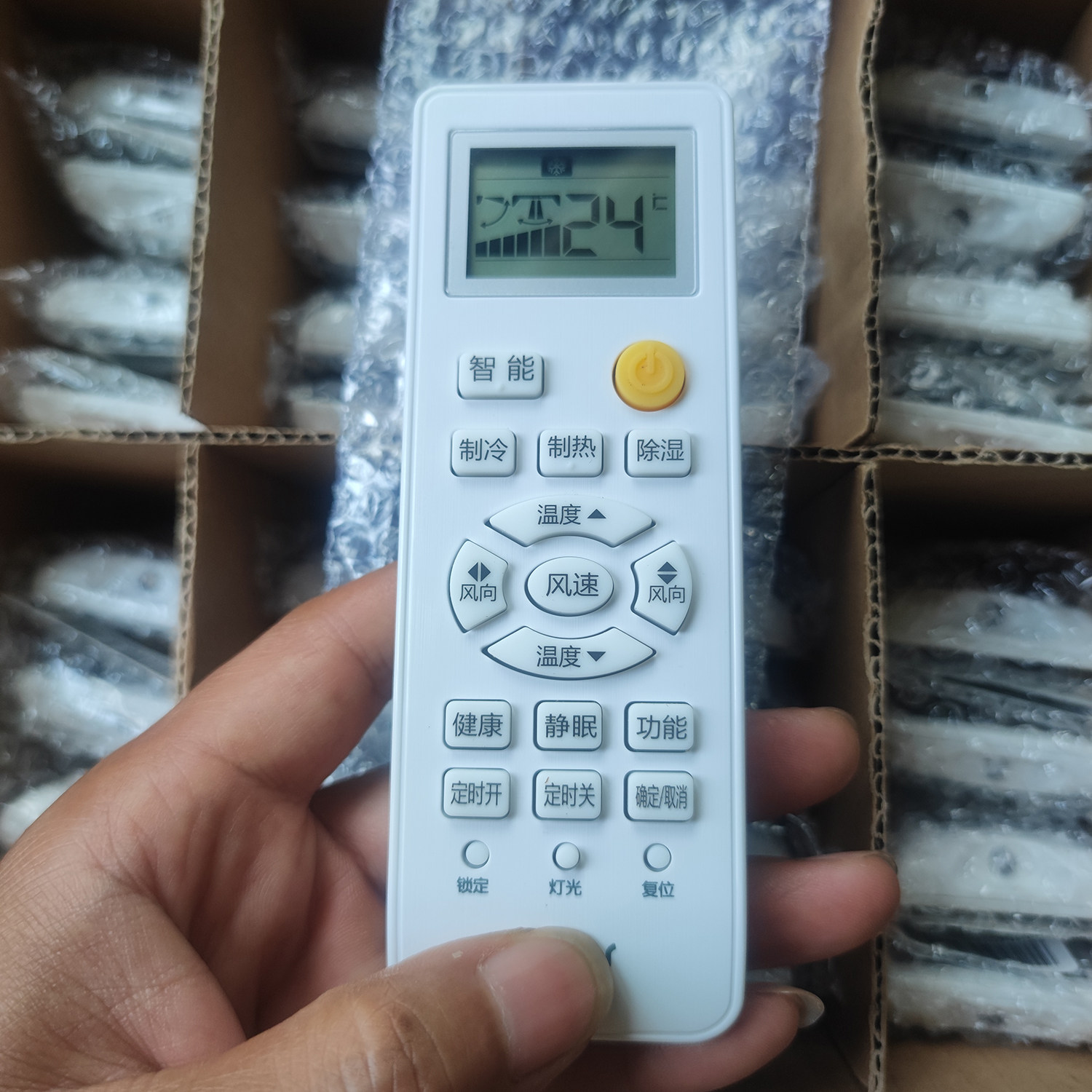适用海尔中央空调遥控器原装原厂正品1205卡机风管机多联机通用