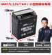 超威摩托车电瓶 6MF7L踏板大公主电池12v7ah150小战鹰飞梦E彩E影