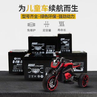 超威6伏6V4.5a7a12ah电动车玩具汽车摩托12V童车电瓶蓄电池12V7.5