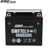 超威 Электромобиль, аккумулятор, 12v, 7A, 12v, 7AH