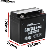超威 Электромобиль, аккумулятор, 12v, 7A, 12v, 7AH