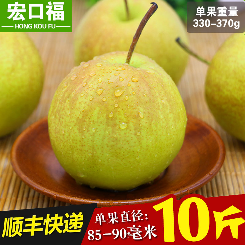 隰县玉露香梨新鲜梨子精选礼盒