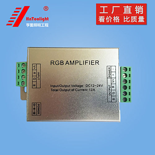 LED信号放大器 铝壳rgb灯条灯带中继放大器 led灯亮度调节器