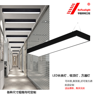 LED商用长条灯1200*150 1200*200mm简约现代健身房 办公室条形灯