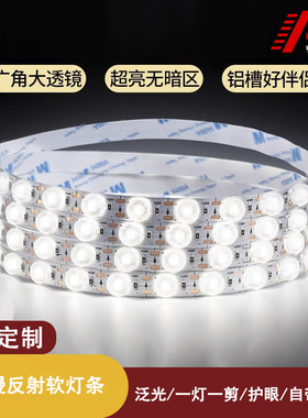 24V漫反射灯条正白暖白中性白亮化可弯曲LED软灯带灯箱广告牌灯带