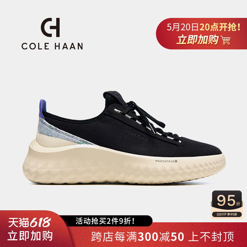 colehaan歌涵女鞋22新款潮流