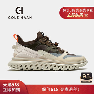 老爹鞋 秋时尚 男鞋 Cole C37394 歌涵 轻盈钻石底运动鞋 休闲鞋 Haan