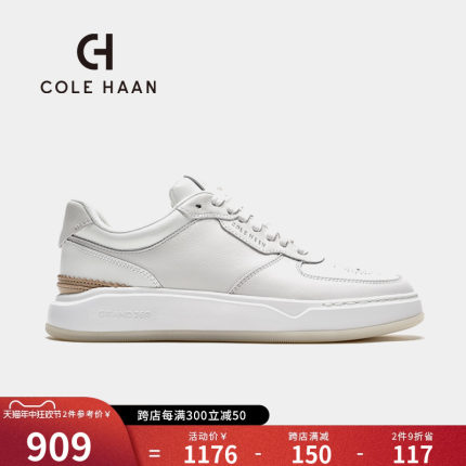 Cole Haan/歌涵 男鞋休闲鞋 新款爆款舒适透气休闲运动鞋C34902