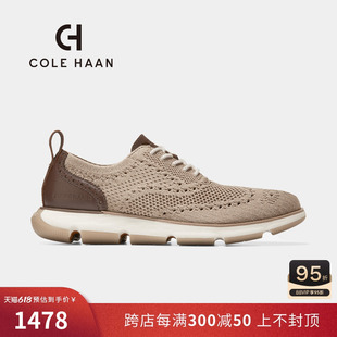 休闲鞋 c35417 歌涵 Cole 男鞋 板鞋 Haan 低帮平底透气舒适时尚