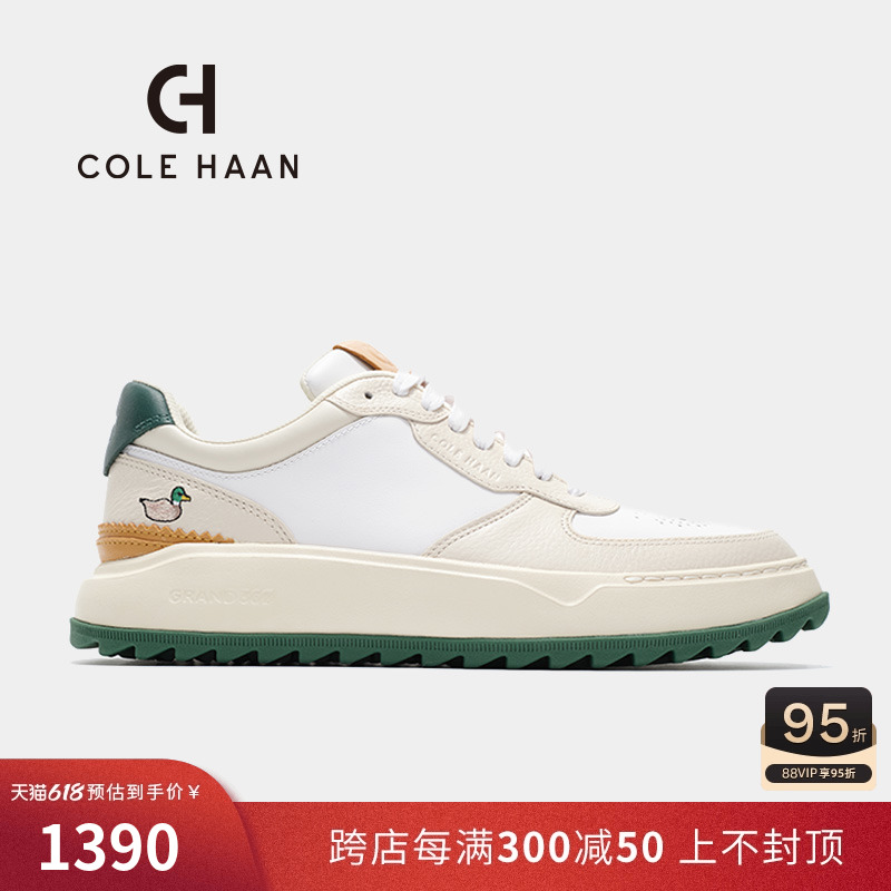 Cole Haan/歌涵 男鞋高尔夫鞋 24年春季时尚运动休闲鞋板鞋C38126