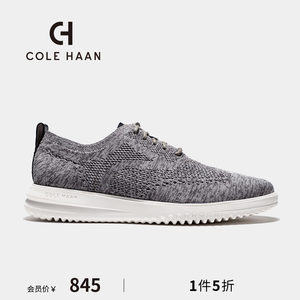 ColeHaan/歌涵网面鞋男