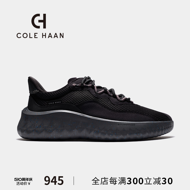 ColeHaan/歌涵男鞋休闲鞋