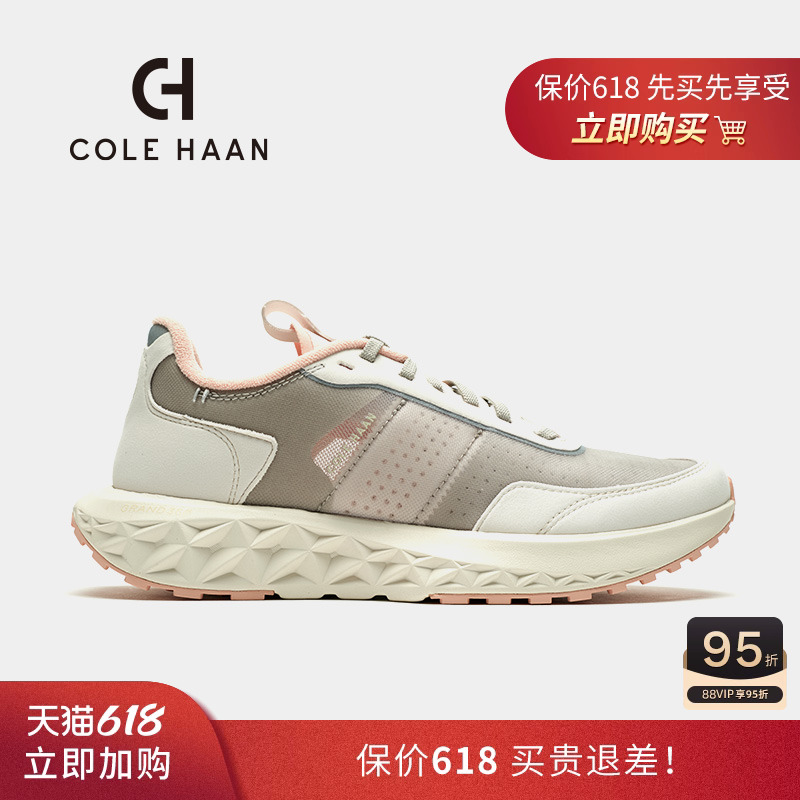 Cole Haan/歌涵 男鞋运动鞋 秋季透气户外跑步鞋休闲鞋C38418 流行男鞋 时尚休闲鞋 原图主图