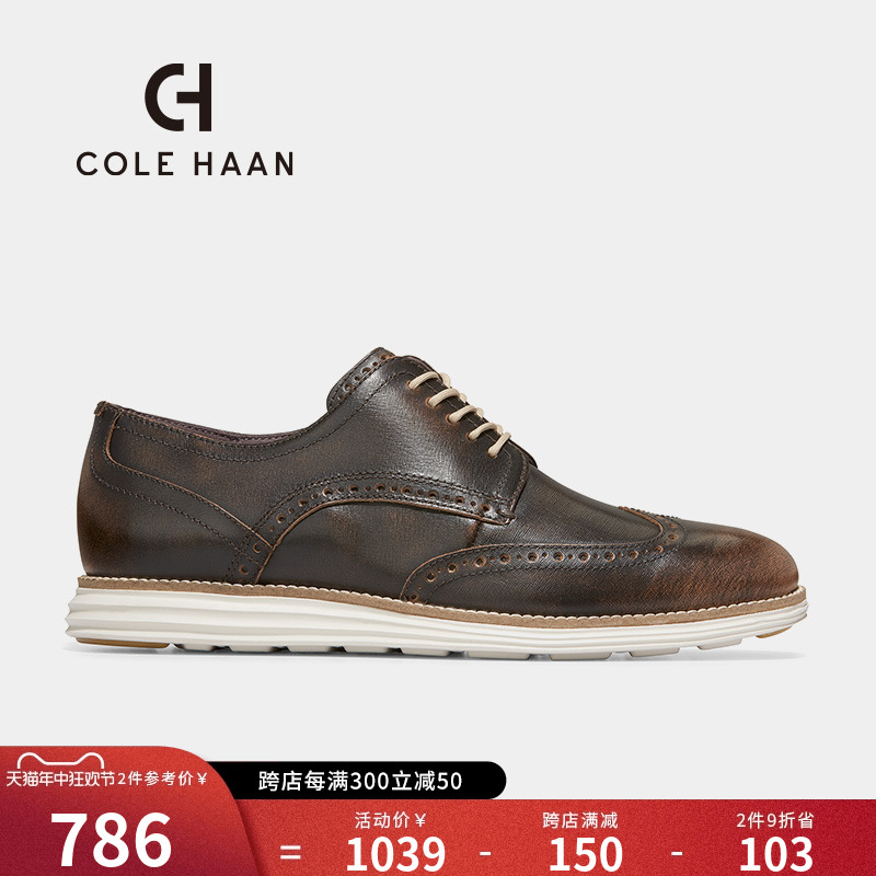 ColeHaan/歌涵男鞋牛津鞋