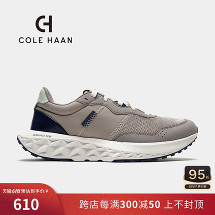 Cole Haan/歌涵 男鞋运动鞋 秋季网面休闲鞋跑鞋老爹鞋C37482