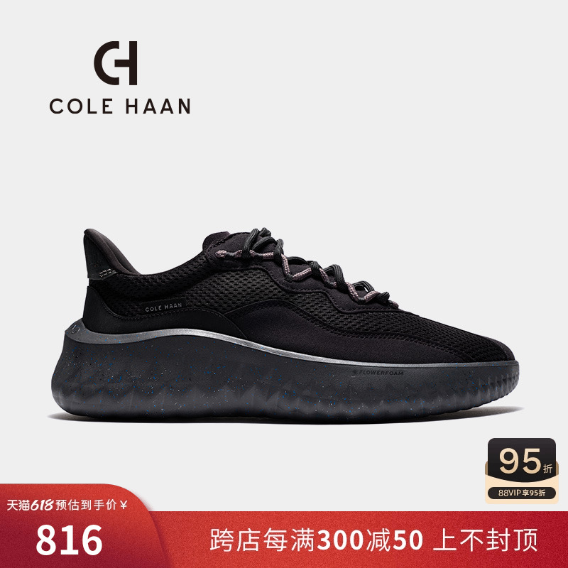 ColeHaan/歌涵男鞋休闲鞋