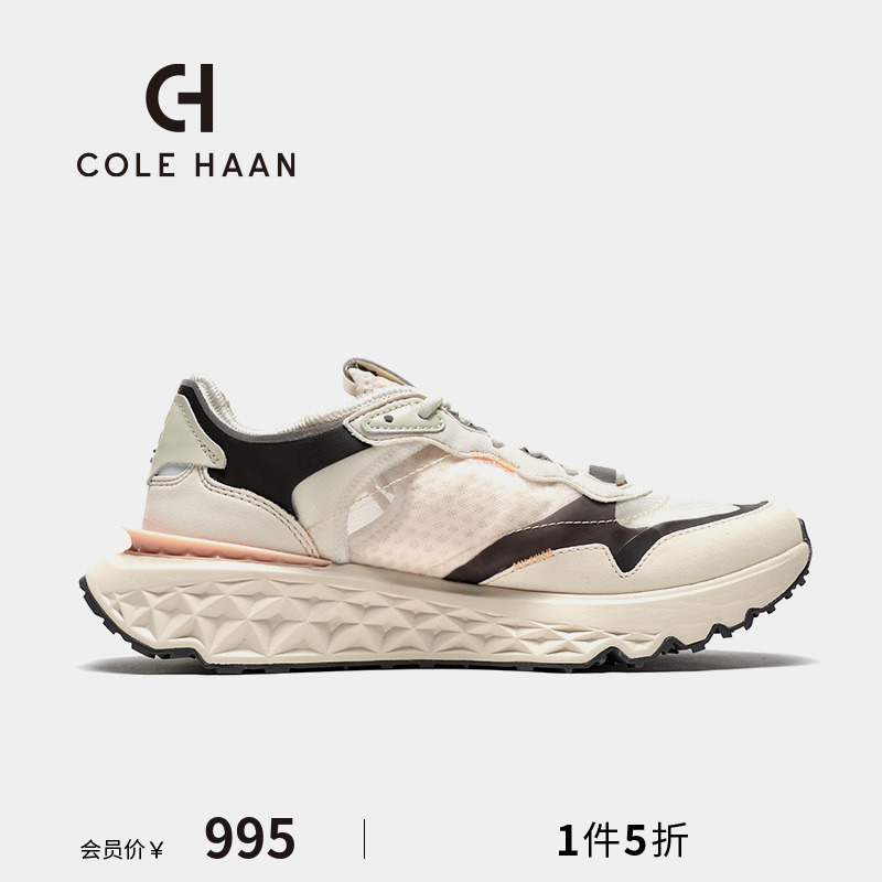 Cole Haan/歌涵 男鞋运动鞋 秋透气休闲鞋跑鞋钻石底老爹鞋C37467 流行男鞋 时尚休闲鞋 原图主图