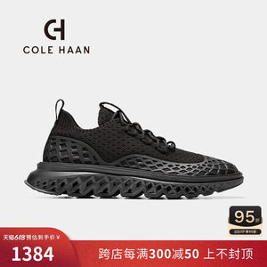 ColeHaan/歌涵男鞋休闲鞋