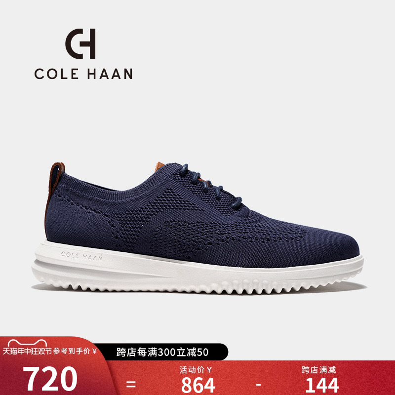 Cole Haan/歌涵男鞋牛津鞋春季新款编织透气网面鞋男C37369-封面