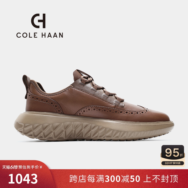 ColeHaan/歌涵男鞋休闲鞋