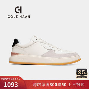 ColeHaan/歌涵男鞋休闲鞋