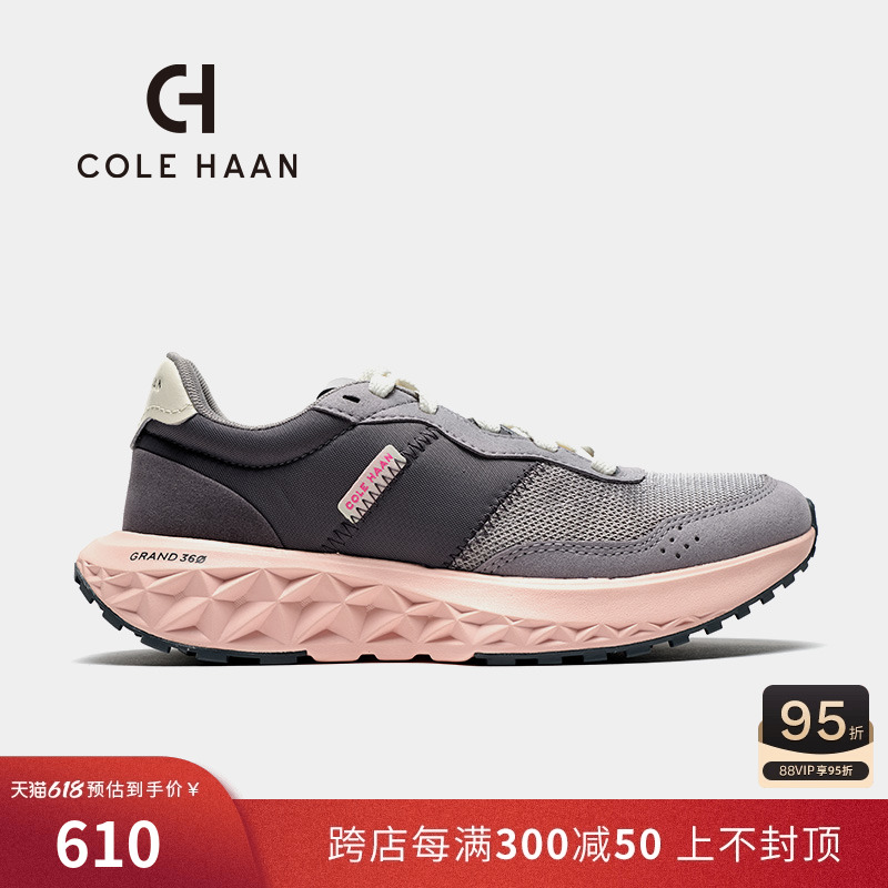 Cole Haan/歌涵 女鞋运动鞋 秋季户外跑鞋休闲鞋老爹鞋W26775 女鞋 时尚休闲鞋 原图主图