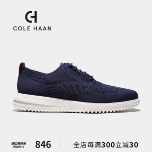 歌涵 Haan 男鞋 牛津鞋 Cole 编织透气网面鞋 新款 春季 男C37369