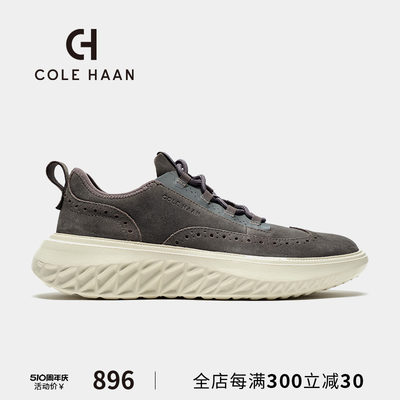 ColeHaan/歌涵男鞋运动鞋